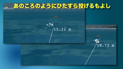 ミズキリ - 水切り、石切り、石投げ‥子供の頃なんて呼んでいましたかのおすすめ画像2