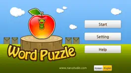Game screenshot Word Puzzle Free mod apk
