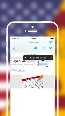 Offline Sinhala to English Language Dictionaryのおすすめ画像4