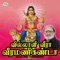 amil Devotional Songs on Iyyappa,Sung by Veeramaniraju,Music by Aravindh and lyrics by Kalpanadasan