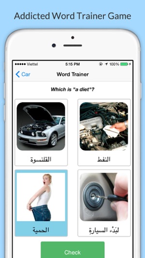 Learn Arabic with Common Words(圖3)-速報App