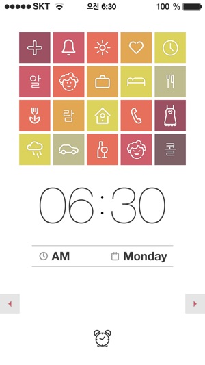 Alarm Call(圖1)-速報App