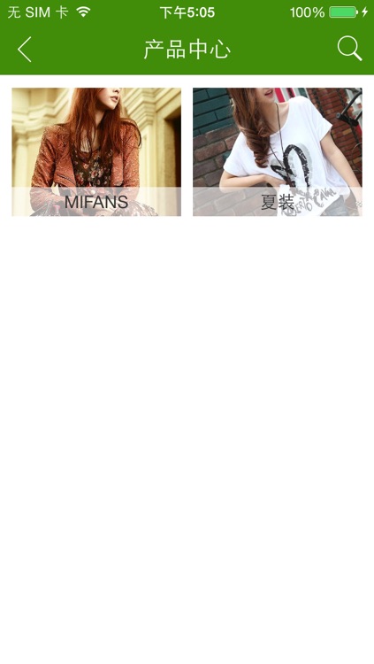 小米淘淘 screenshot-3