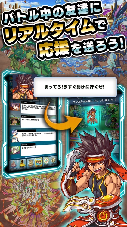 マグナメモリア screenshot-3