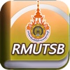 RMUTSB eBook