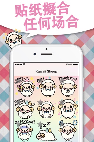 Kawaii Stickers for Messenger screenshot 2