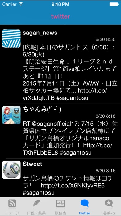 スマートJ for サガン鳥栖のスクリーンショット4 スマートJ for サガン鳥栖のスクリーンショット4
