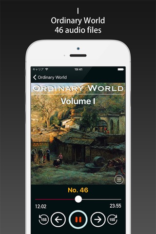 Ordinary World - Audio Book screenshot 2