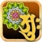 Mandalas ("circles" in Sanskrit) are sacred symbols used for meditation, prayer, healing, and art therapy
