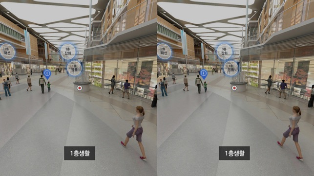 Dreamizer Mall VR for Cardboard(圖1)-速報App