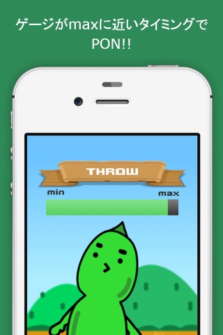 EDAMAME METER screenshot 2