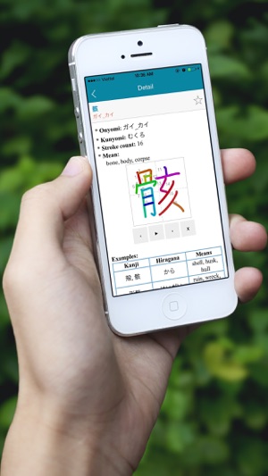 Japanese English Bilingual(圖4)-速報App