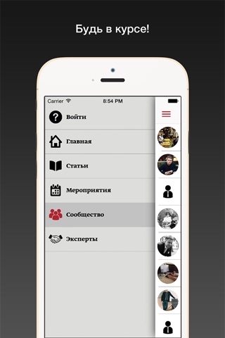 БИЗОН screenshot 3