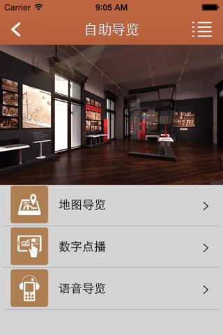 江汉关博物馆 screenshot 3