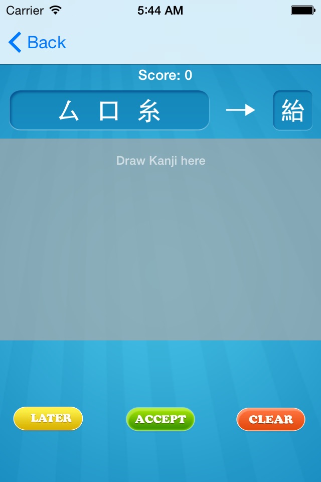 Kanji Maker - Make Kanji from radicals screenshot 2