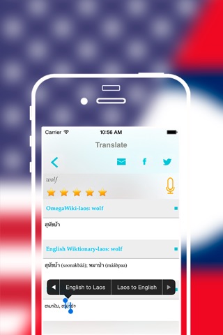 Offline English to Laotian Translator Dictionary screenshot 3