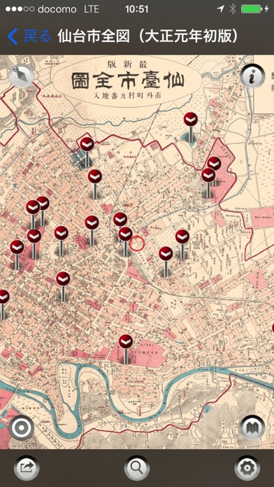仙台地図さんぽ screenshot1