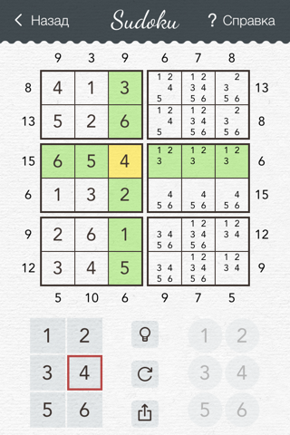Sudoku 2 PRO - japanese logic puzzle game with board of number squares screenshot 2