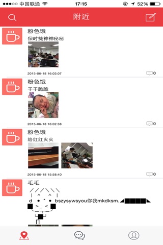 周信 screenshot 3