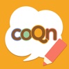 coQn - LGBT専用無料QAアプリ