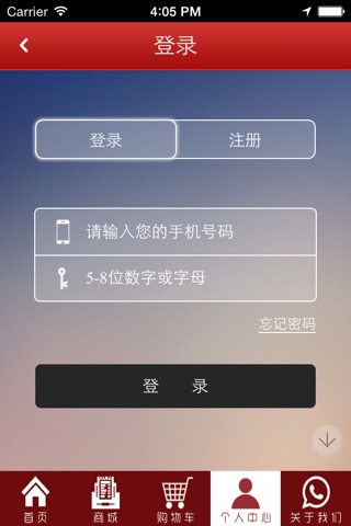 红马乙商城 screenshot 3