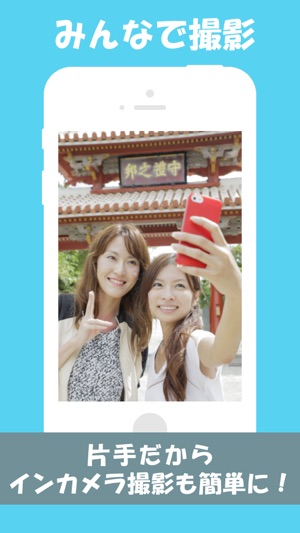 Selfie One Hand Camera(圖2)-速報App