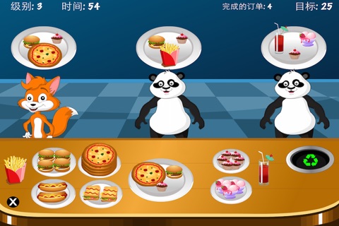 Hippo's Fast Food Restaurant - Free Game For Kids screenshot 2