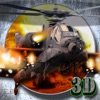 空気ガンシップ3D - ストライクヘリコプター騎兵バトルシミュレータ(フリーゲーム)。