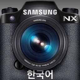 Samsung SMART CAMERA NX (Korean)