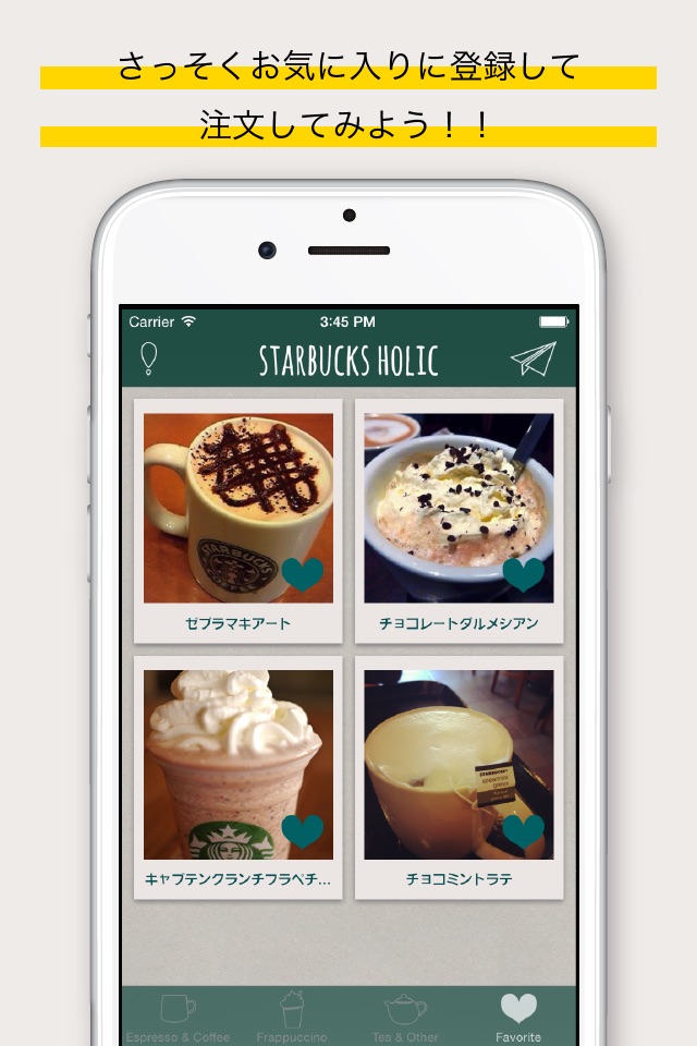 StarbucksHolic screenshot 3