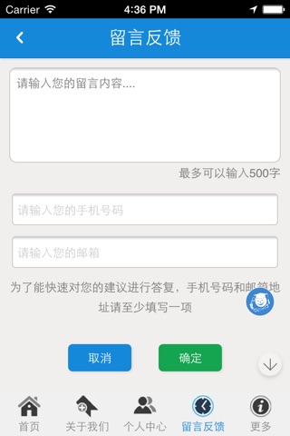 中国船舶配套网 screenshot 4