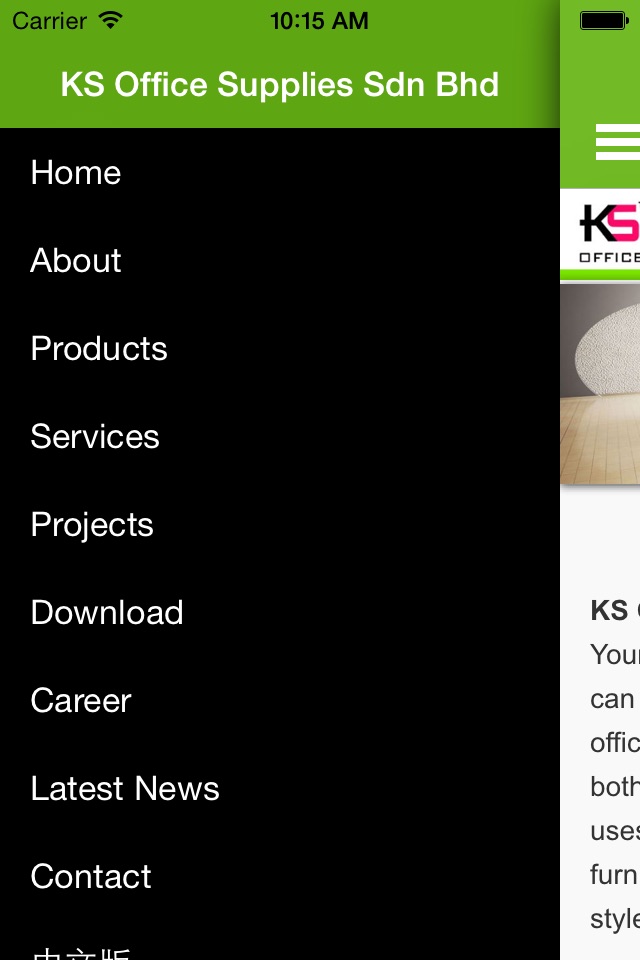 KS Office Supplies screenshot 2