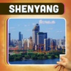 Shenyang City Offline Travel Guide