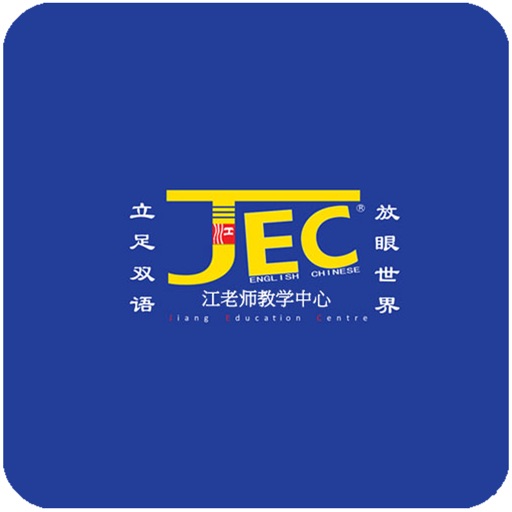 Jiang Education Group Pte Ltd