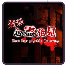 Activities of Brain Training - Aha psychic discovery