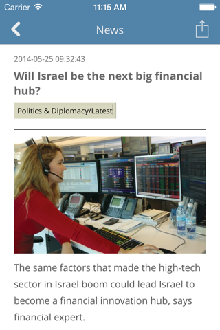 Israel News. screenshot 3