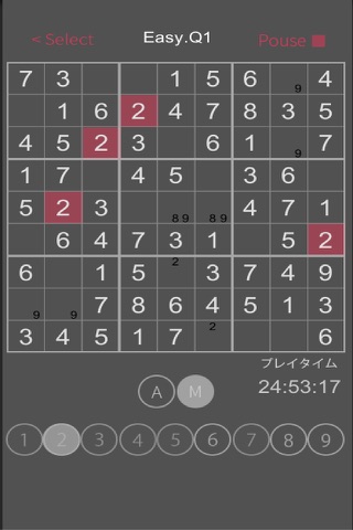 ナンバープレイス 無料の数独数字パズルゲーム screenshot 2
