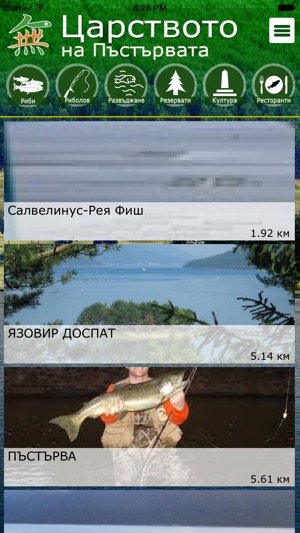 Fishing Tour Batak, Devin, Dospat(圖1)-速報App