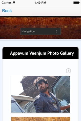 Appavum Veenjum screenshot 4