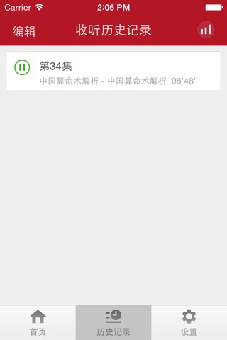 生辰八字五行查询-生辰八字算命起名取名字婚姻配对五行属金的字 screenshot 4