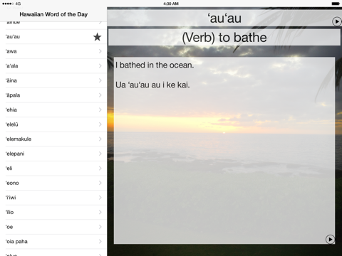 Hawaiian Word of the Day 2.1 screenshot