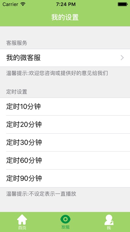 for 魔兽正史 screenshot-3