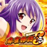 Get 麻雀物語３ 役満乱舞の究極大戦 for iOS, iPhone, iPad Aso Report