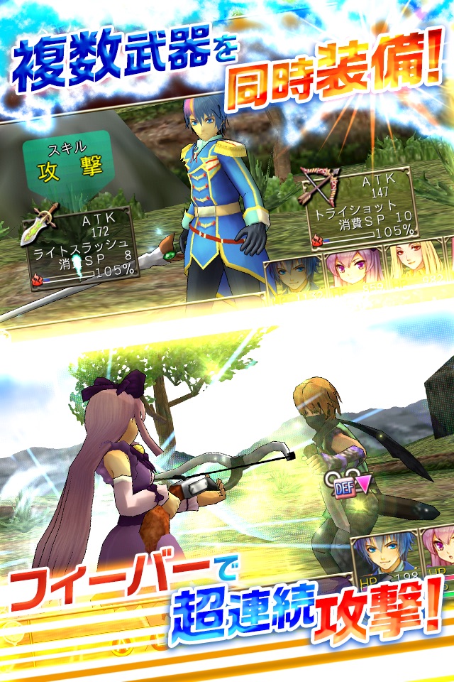 RPG グロリアスセイバー screenshot 3