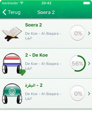 Quran Audio in Dutch, Arabic screenshot 2
