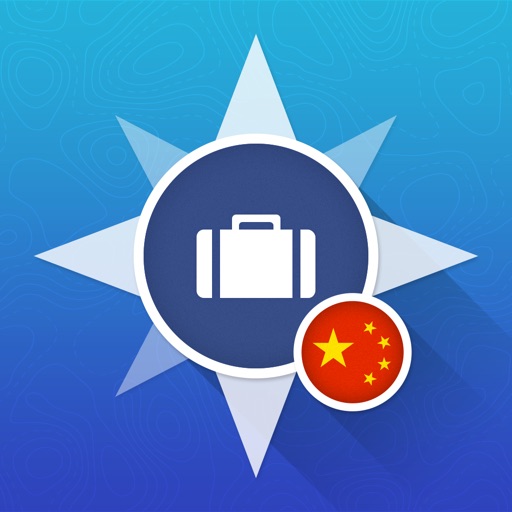 Trip Guider China iOS App