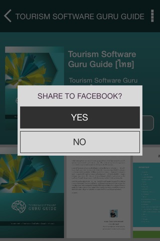 Tourism Software GURU GUIDE screenshot 4