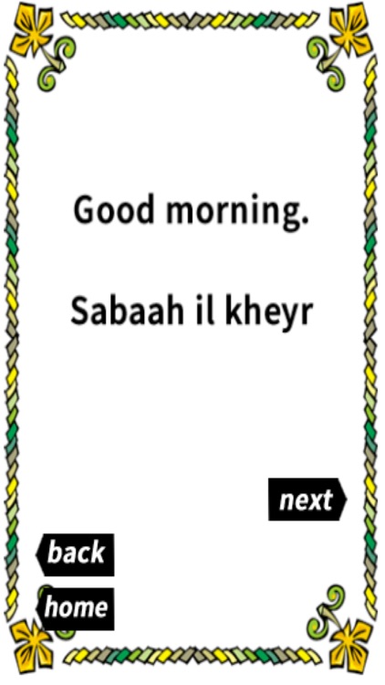 Egyptian Traveller's Phrases