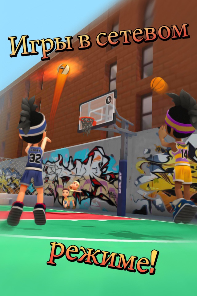 Swipe Basketball 2 screenshot 4