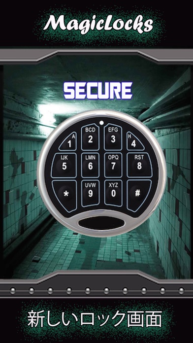 MagicLocks - 創造性を持つカス... screenshot1